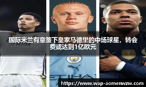 王中王资料大全